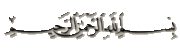 موسوعه خطوط اسلامية فوتوشوب 23107