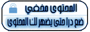 كتاب الكتروني مفيد شامل لقواعد اللغة العربية 461119
